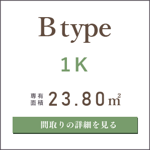 Bタイプ、１K＋TR、間取りの詳細を見る